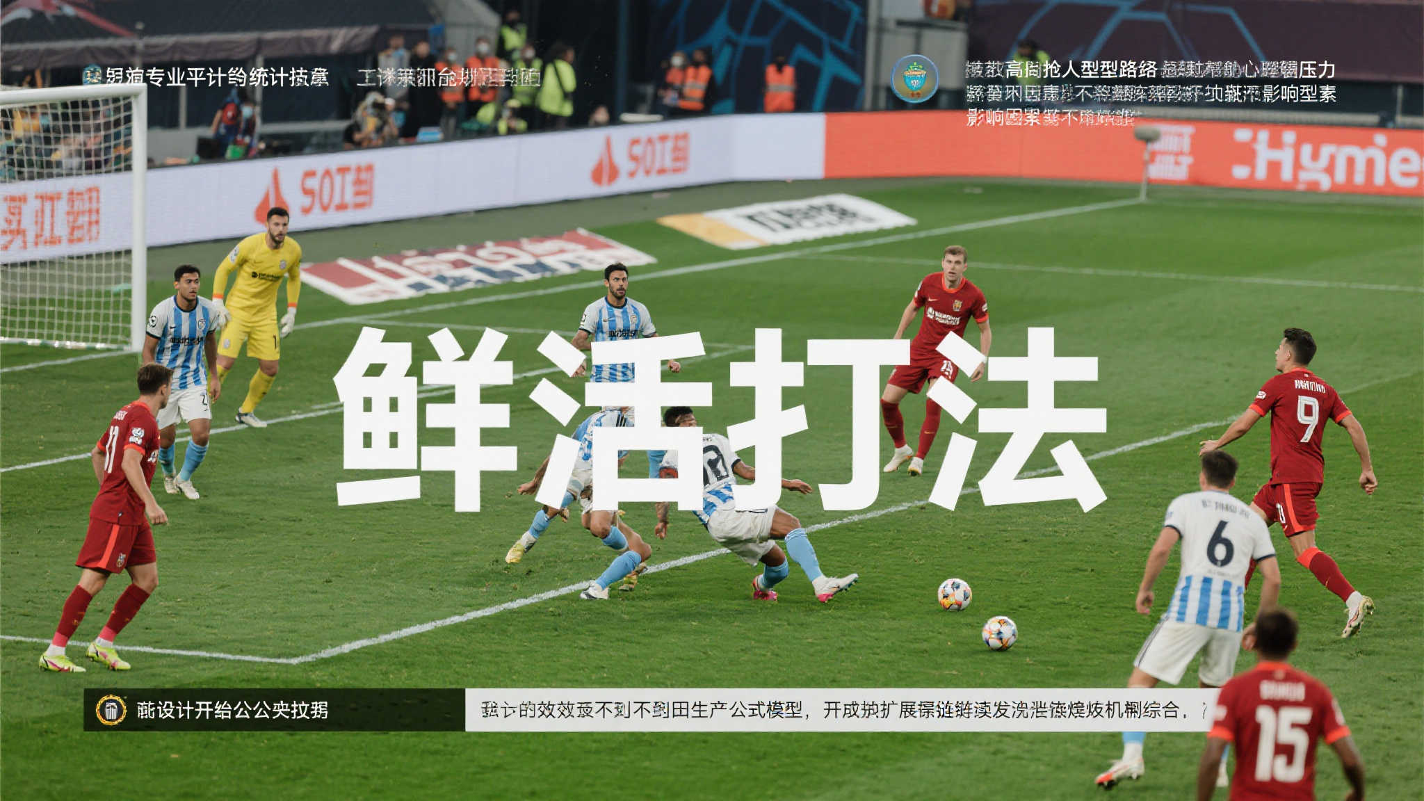 人人体育官网-1