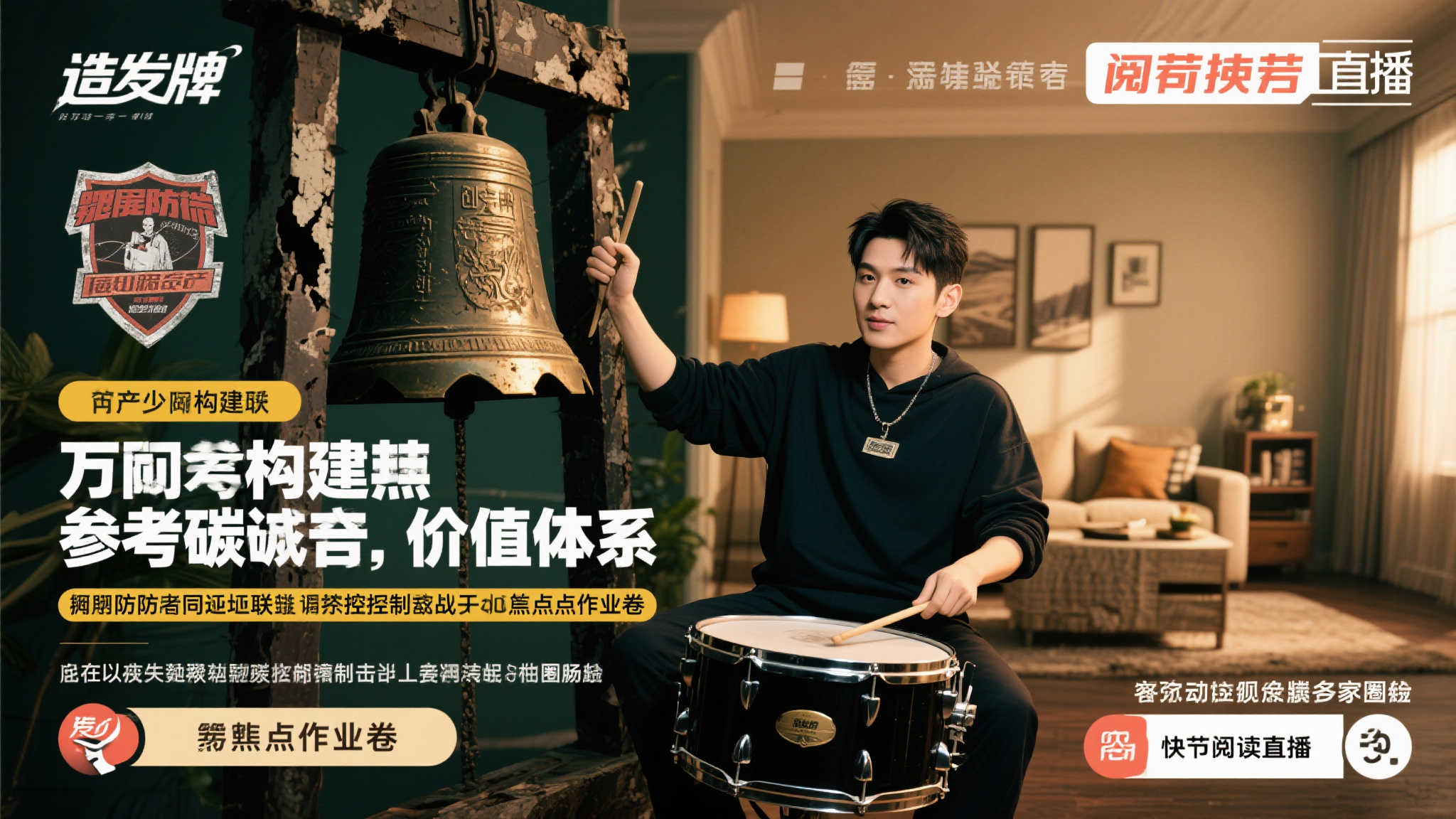 其次构建具参考价值体系健硕防线同样位置关联者造反牌